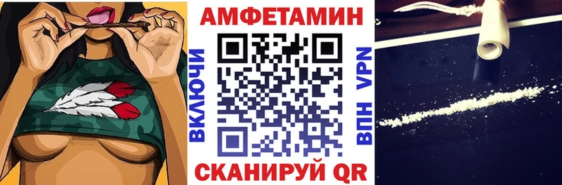 Амфетамин 98%  Белозерск 