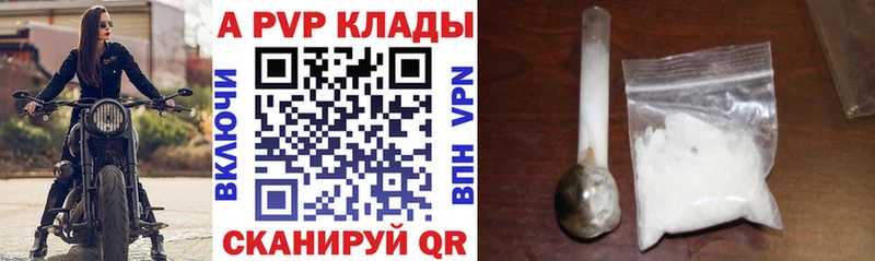 блэк спрут как зайти  Белозерск  A PVP кристаллы 
