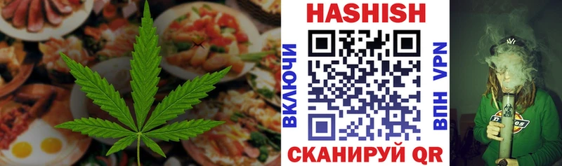 Печенье с ТГК марихуана  Белозерск 