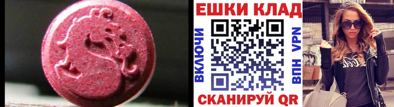 Экстази Cube  Белозерск 
