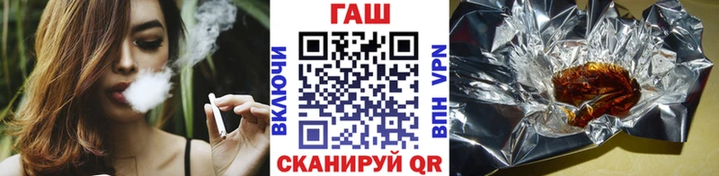ссылка на мегу вход  Белозерск  ГАШИШ ice o lator 