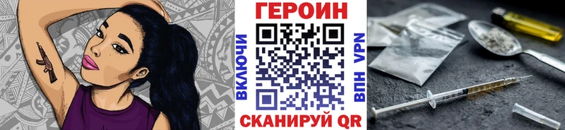 Героин VHQ  как найти закладки  ОМГ ОМГ   Белозерск 