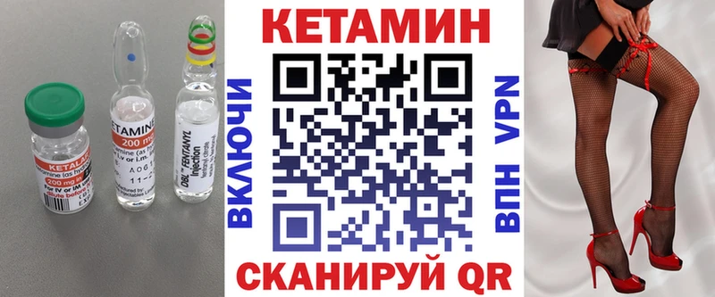 дарнет шоп  Белозерск  мега зеркало  КЕТАМИН ketamine 