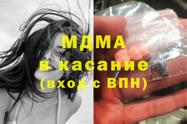 spice Баксан