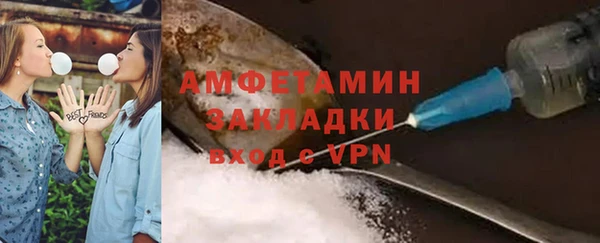 spice Баксан
