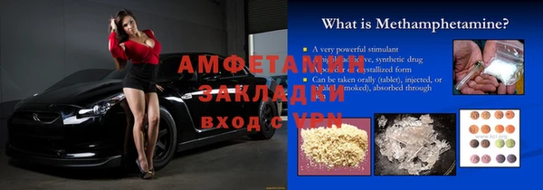 дмт Балахна