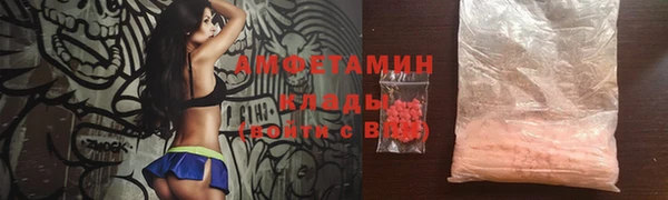 spice Баксан