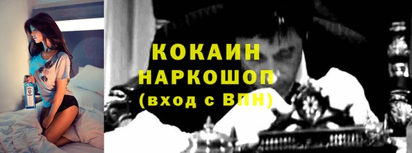 spice Баксан