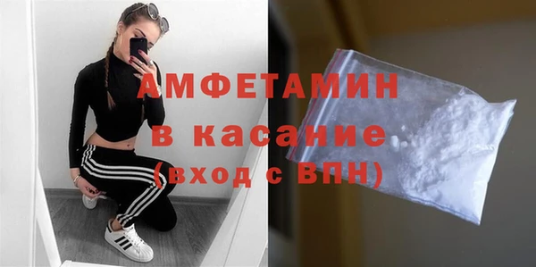 spice Баксан