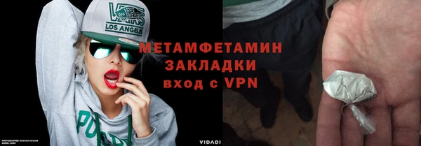 дмт Балахна