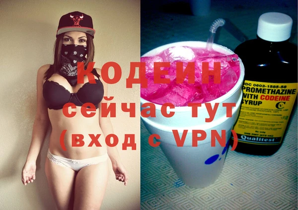 синтетический гашиш Рославль