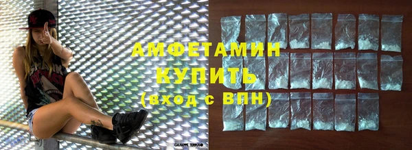 эйфоретик Россошь