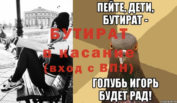 дмт Балахна