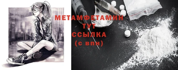 дмт Балабаново