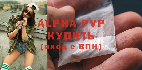 spice Баксан