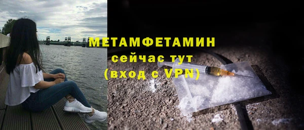 дмт Балахна