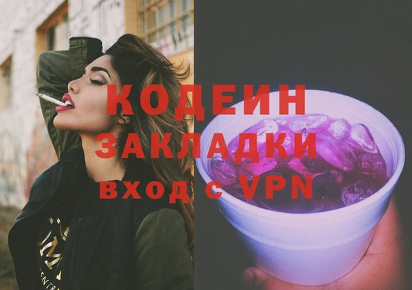 дмт Балабаново
