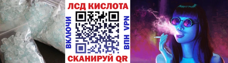 как найти закладки  omg вход  ЛСД экстази кислота  Белозерск 