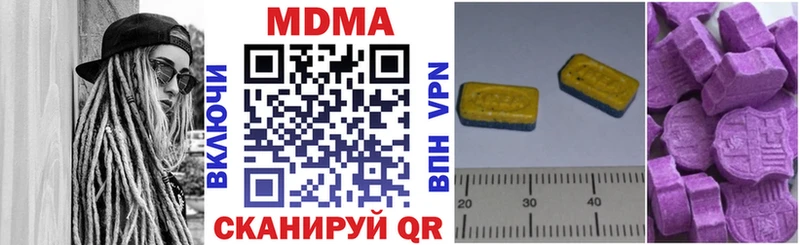 даркнет сайт  blacksprut ONION  MDMA кристаллы  Белозерск 