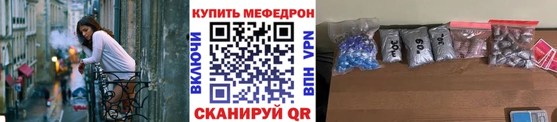 блэк спрут tor  купить наркоту  Белозерск  МЕФ кристаллы 