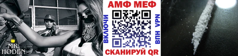 shop официальный сайт  цены   мега зеркало  Белозерск  МЕТАМФЕТАМИН кристалл 