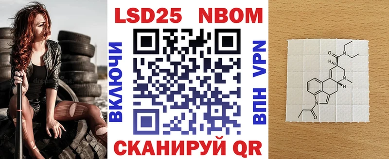 Марки N-bome 1500мкг  omg зеркало  Белозерск 