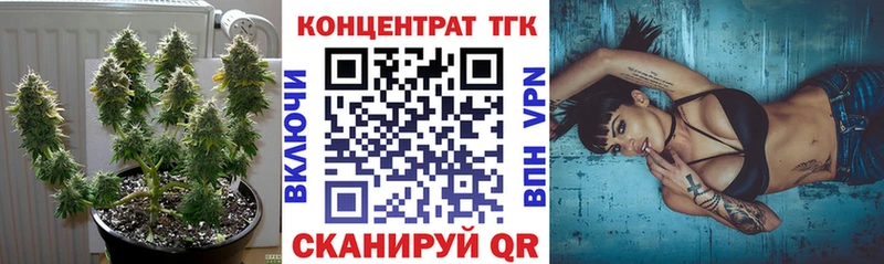 ТГК жижа  Белозерск 